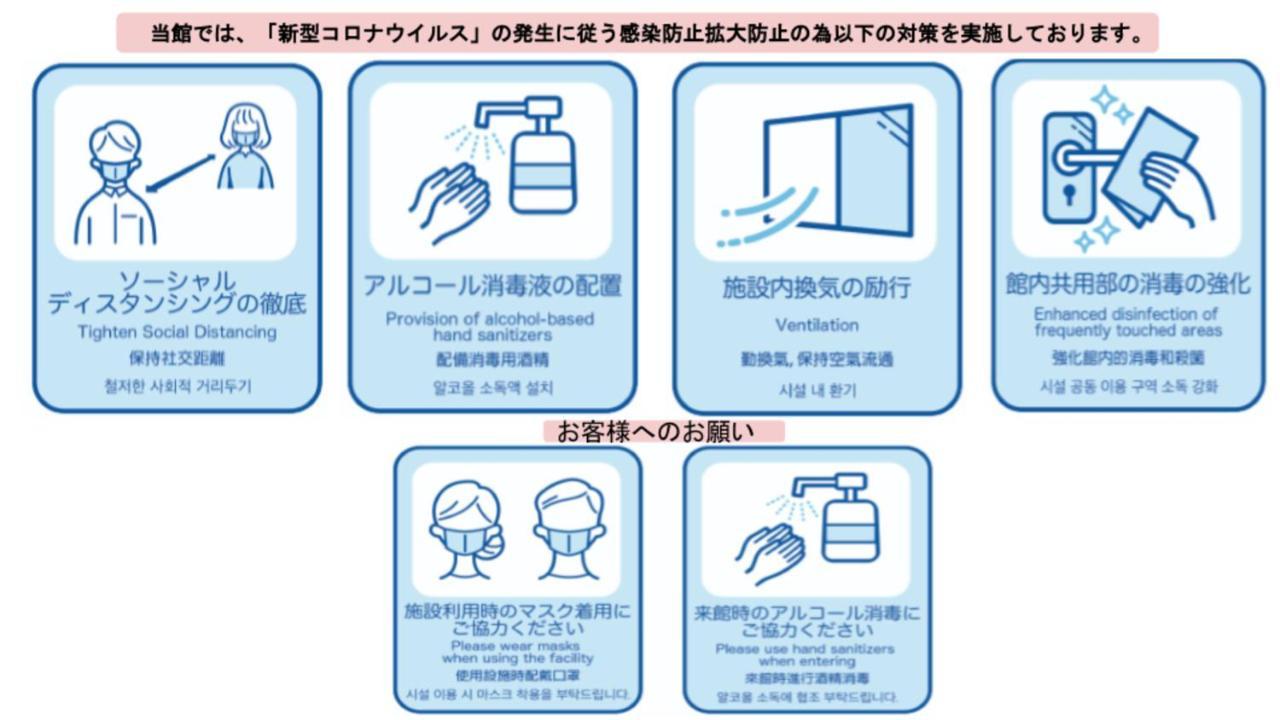 Ecru Haruyoshi Logement Fukuoka  Dış mekan fotoğraf